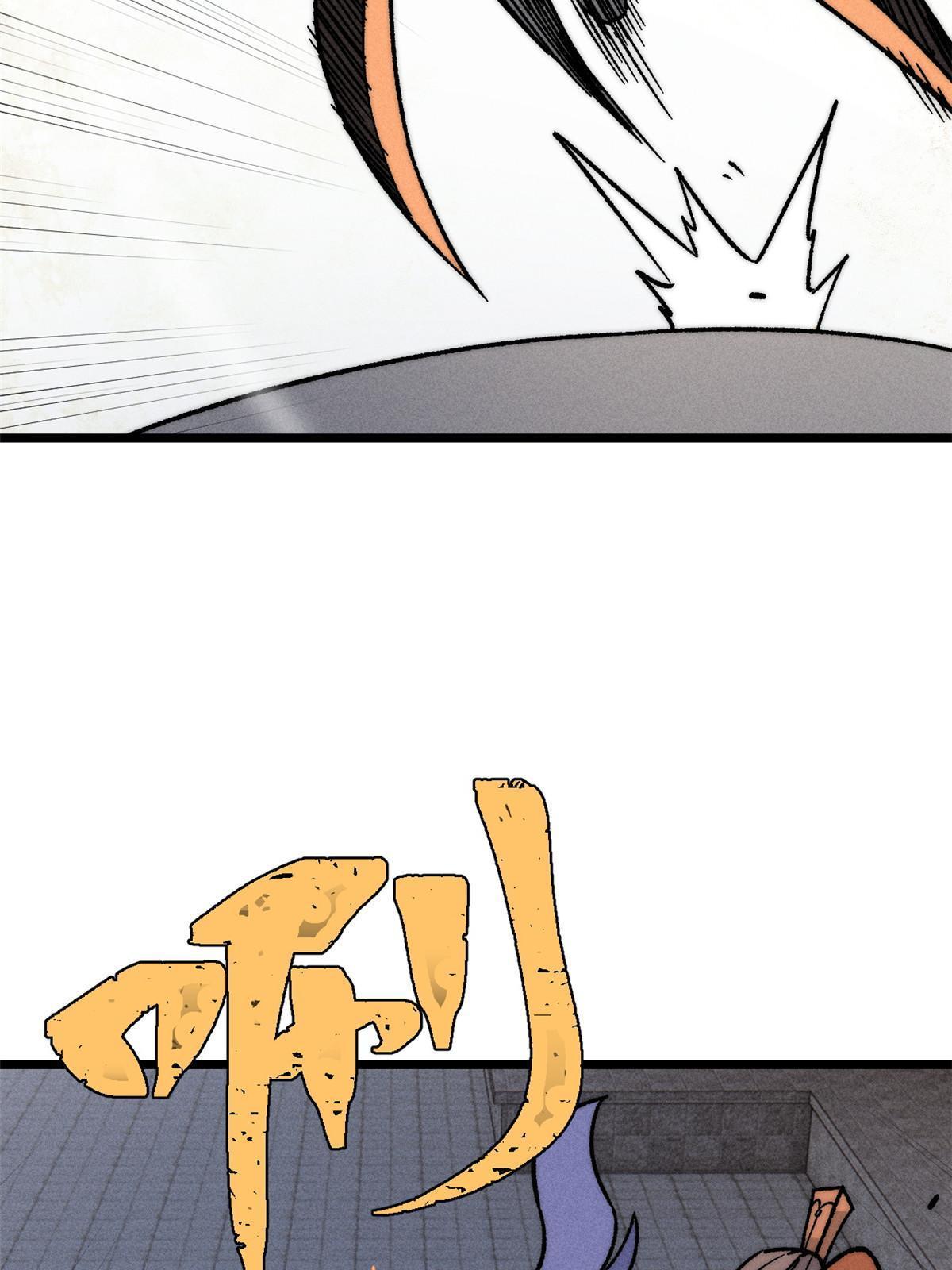 198 狼骑兵43