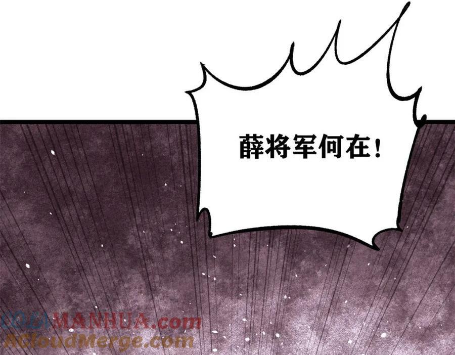 236 请君入瓮56