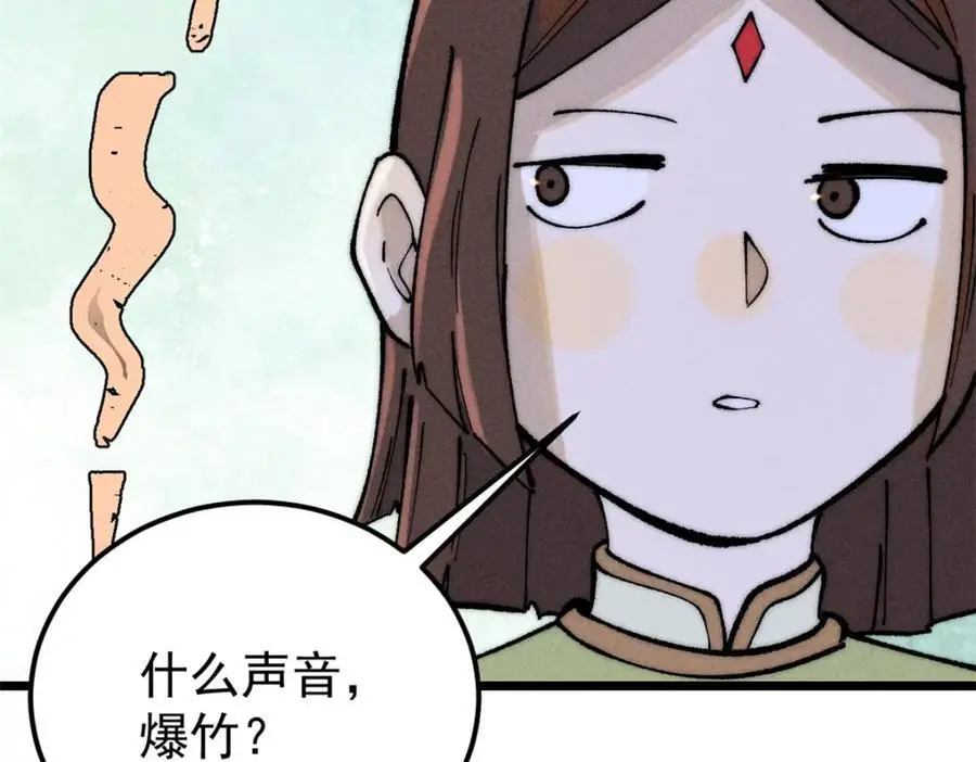 272 得冠99