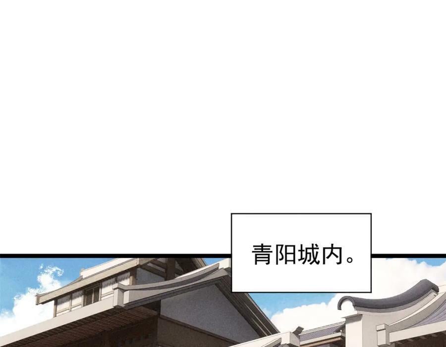 237 又破纪录了147