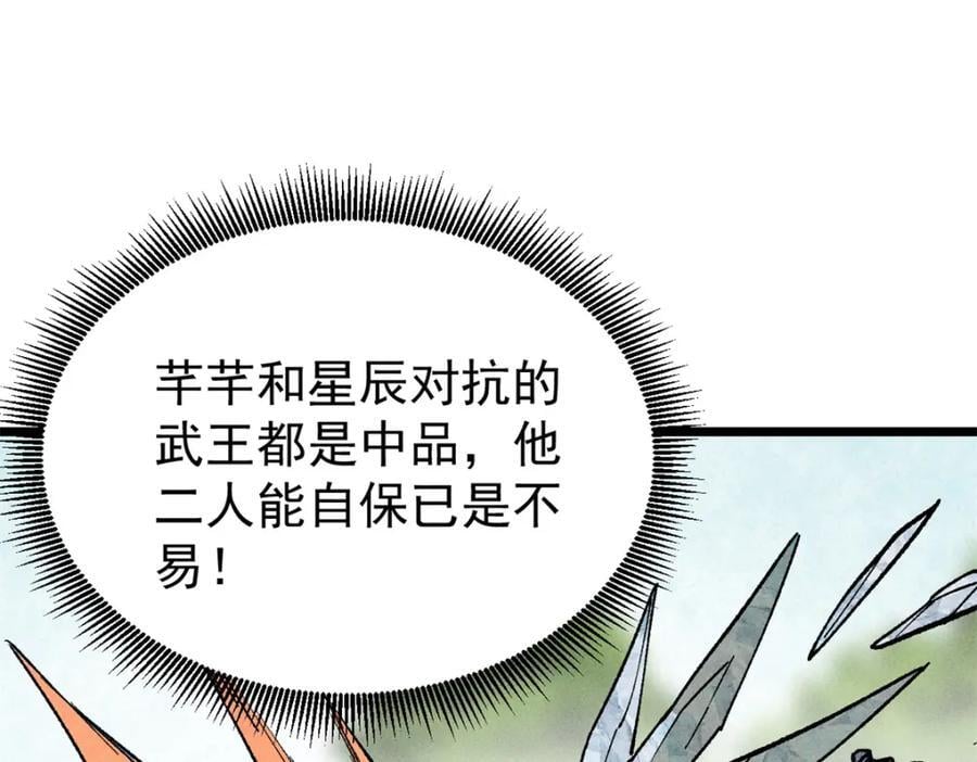 255 帅哥才能修行的秘籍71