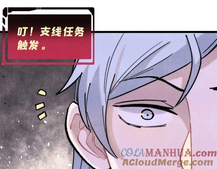 286 收编六耳灵猴160