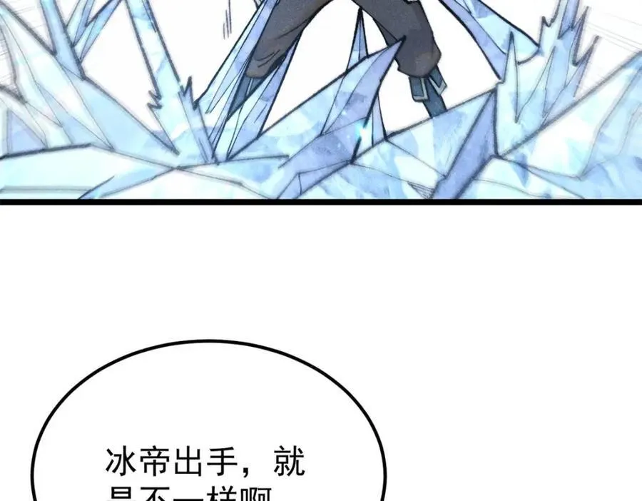 309 对战冰帝65