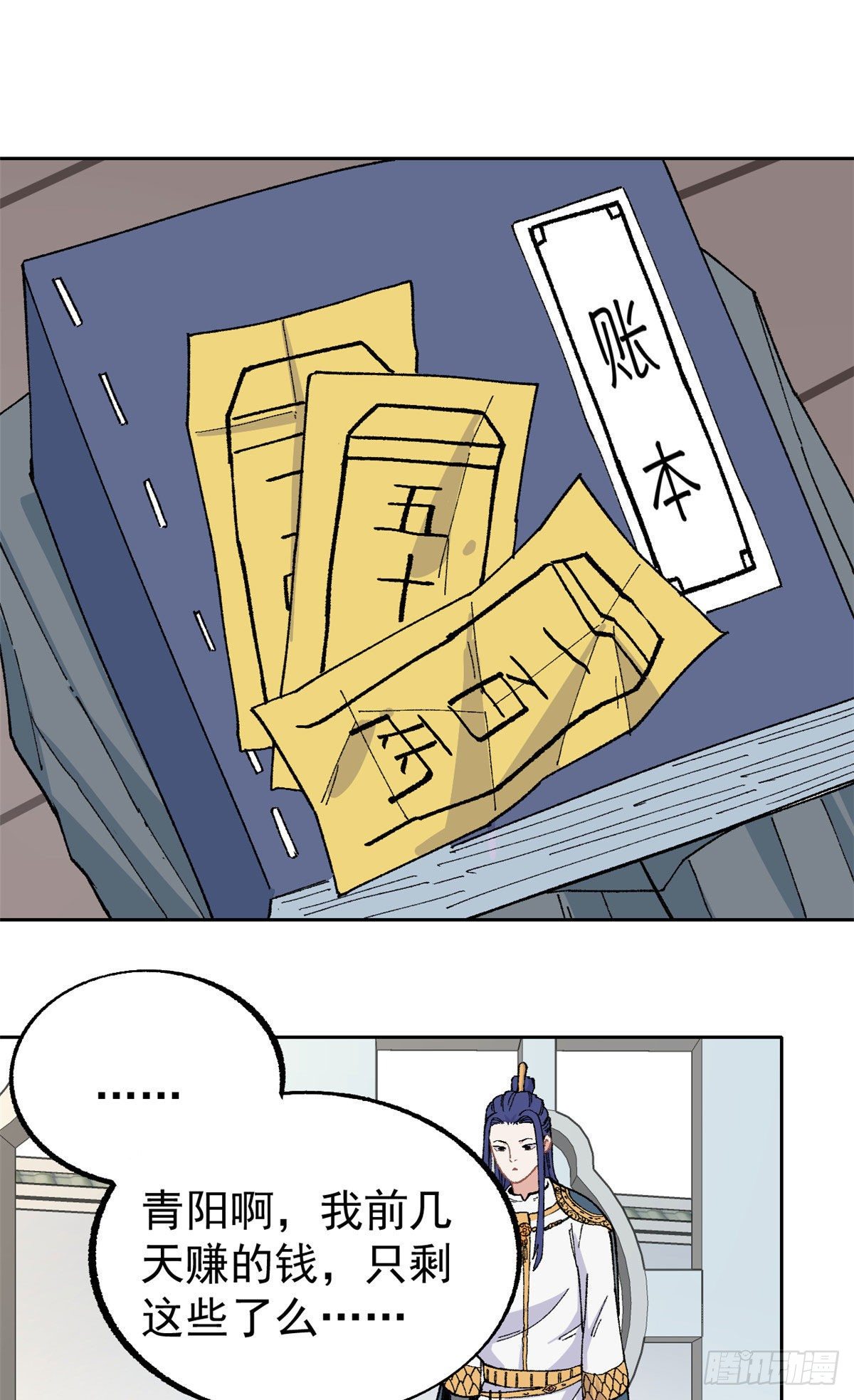 16 撕票15