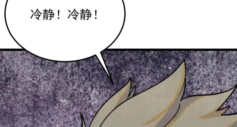 302 要叫女王大人109
