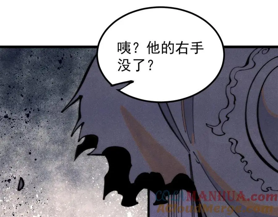 290 谷主136