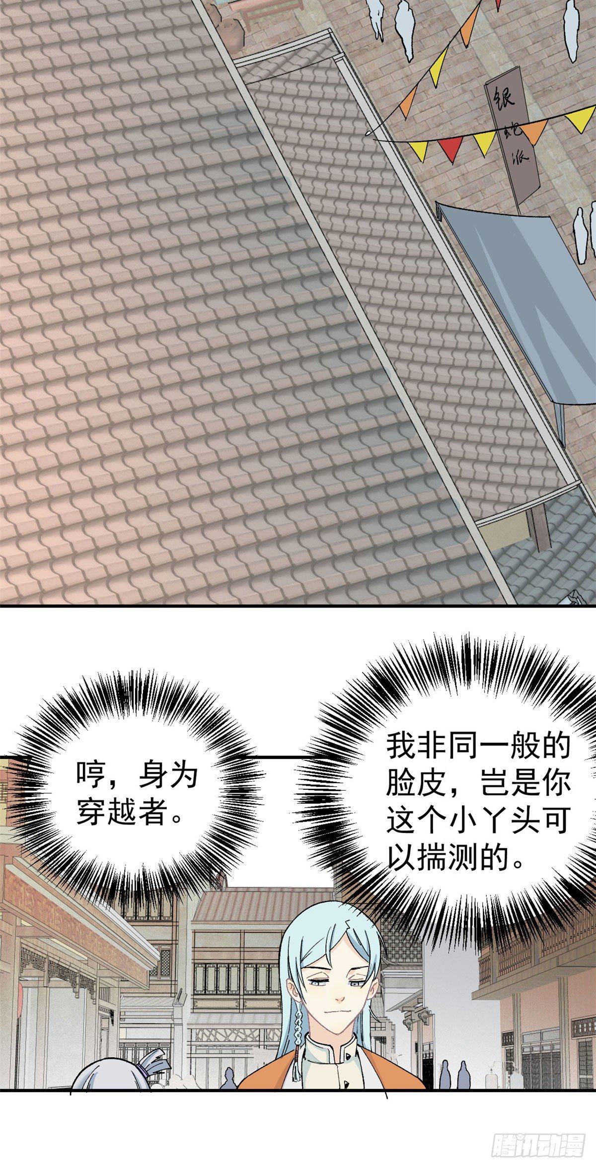 06 开始招募成员35