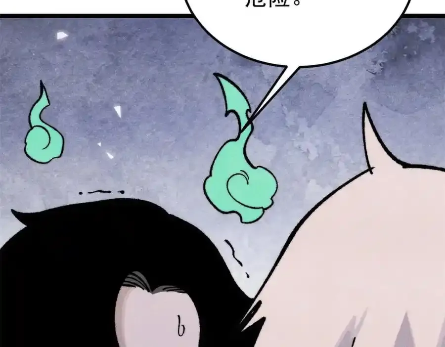 297 追回芊芊190