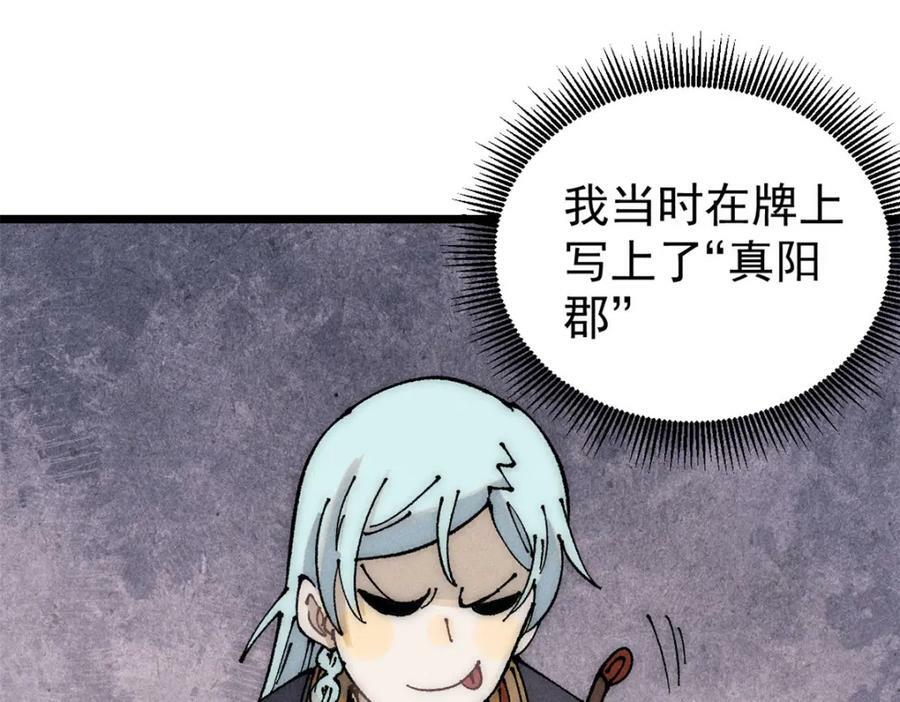246 关门弟子是这个意思？118