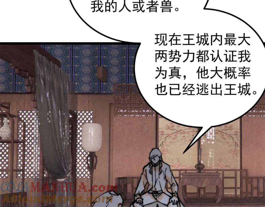 266 一个负责打一个负责治152