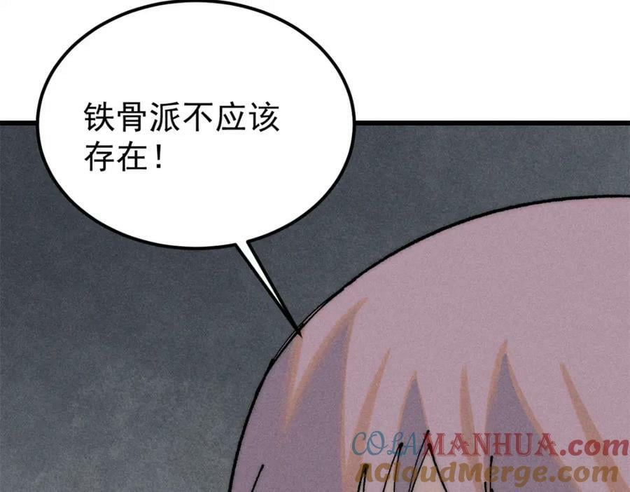 244 战略性撤退，简称跑路36