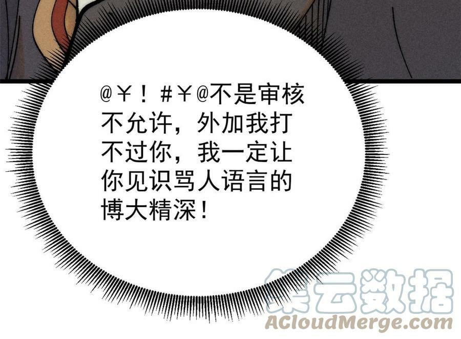 219 好东西都是这么来的27