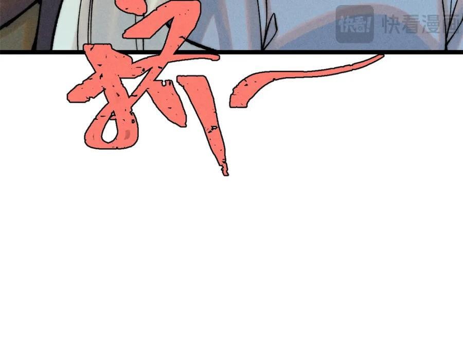 253 围剿渣男43