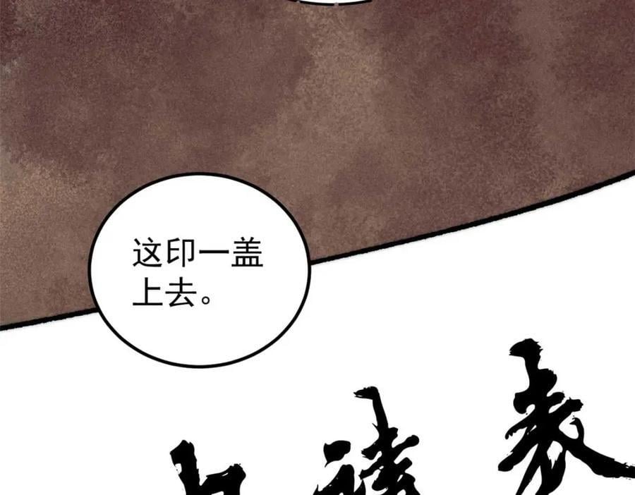 259 三人同游107