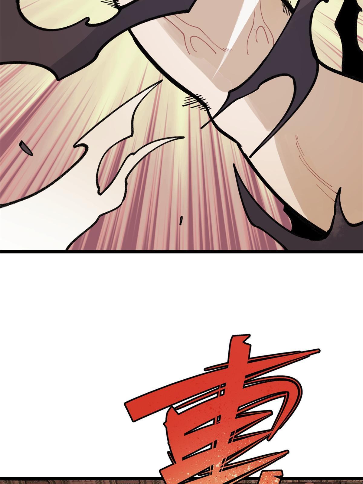 146 跑酷新技能25