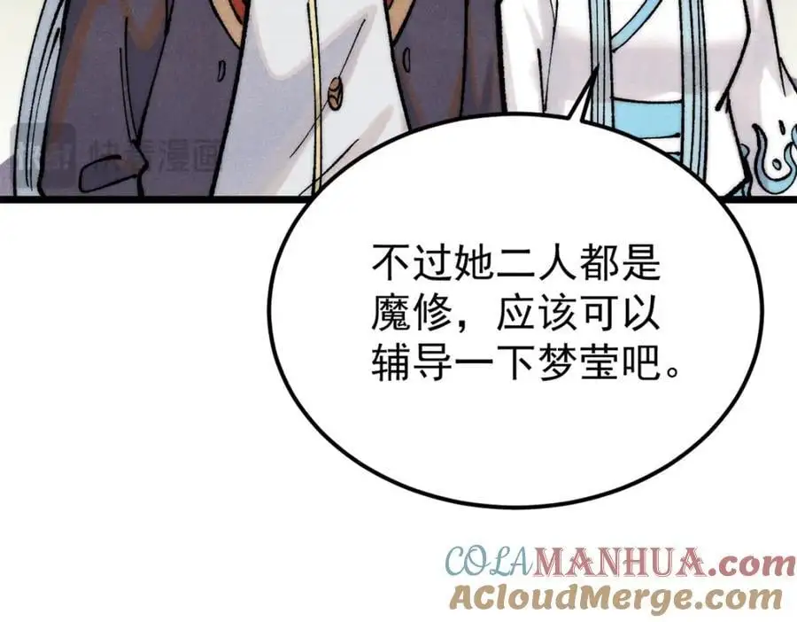 294 还是粉丝最伤人60
