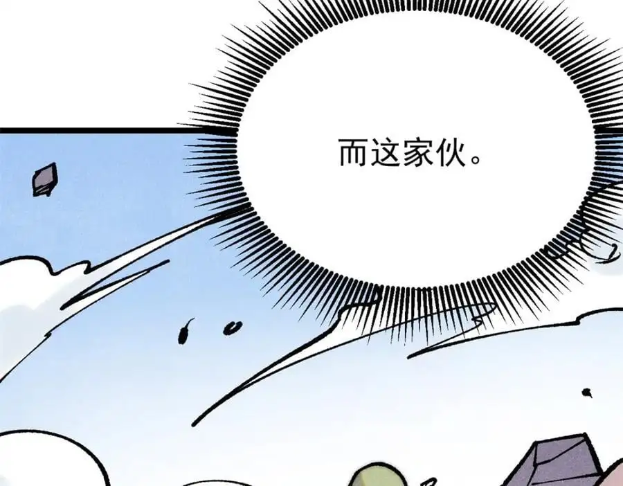 279 酒蒙子发威啦22