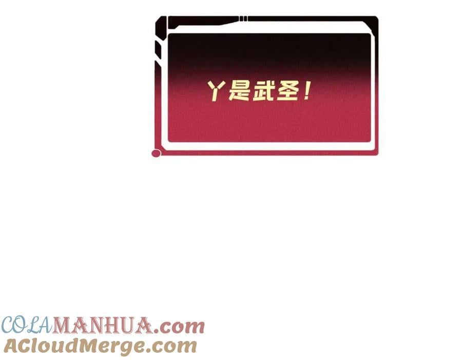 264 被更厉害的老头忽悠了176