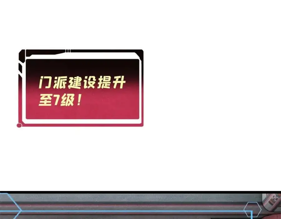 275 看门人的威严142