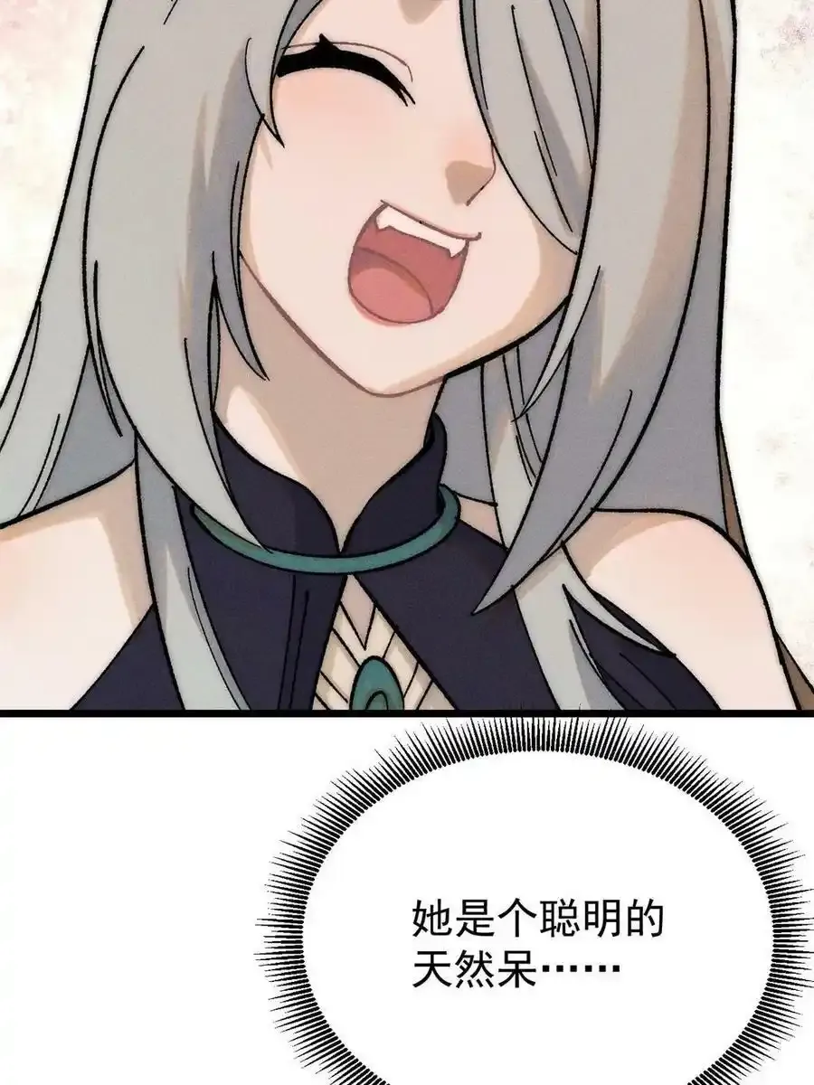 220 美女宫主来拜访64