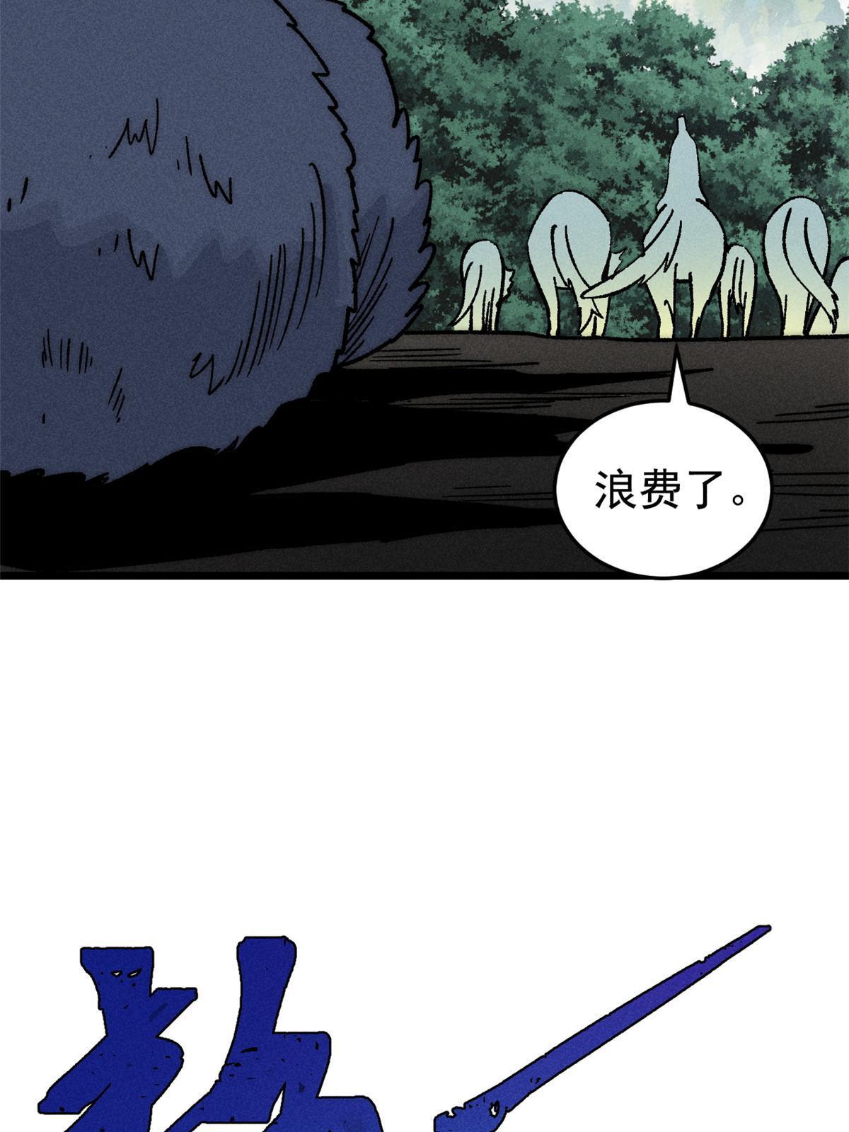 196 底牌太多，好烦啊73