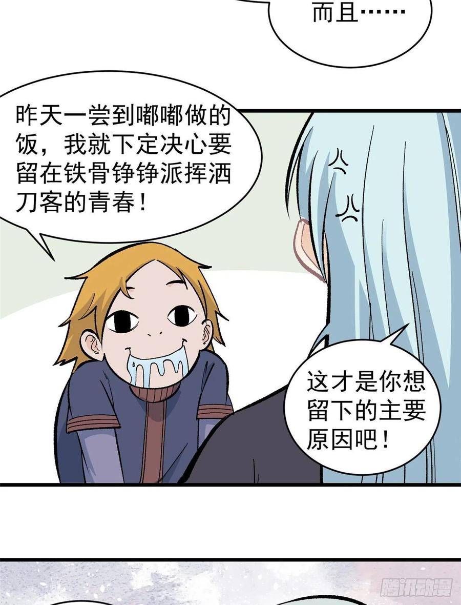 56 狙击枪都刷出来了29