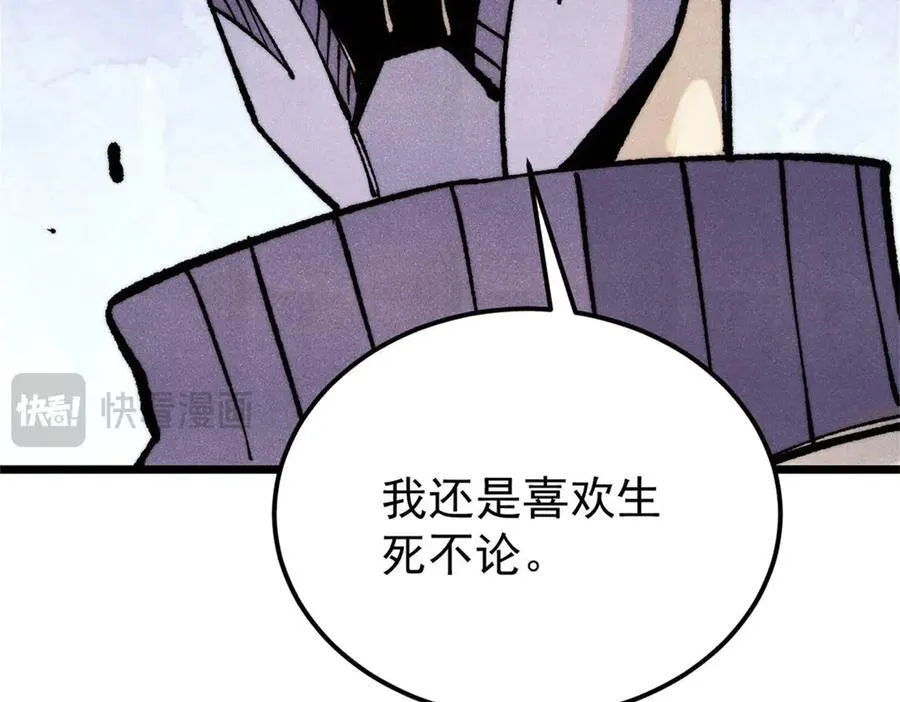 317 萧罪己独挑崔家少187