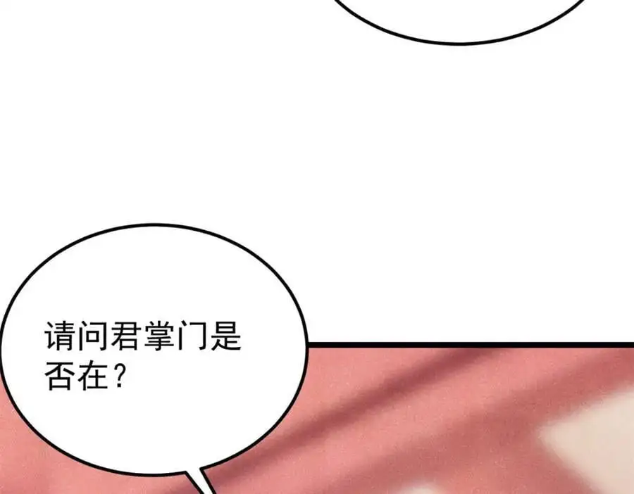 276 铁骨铮铮派集体摆烂102