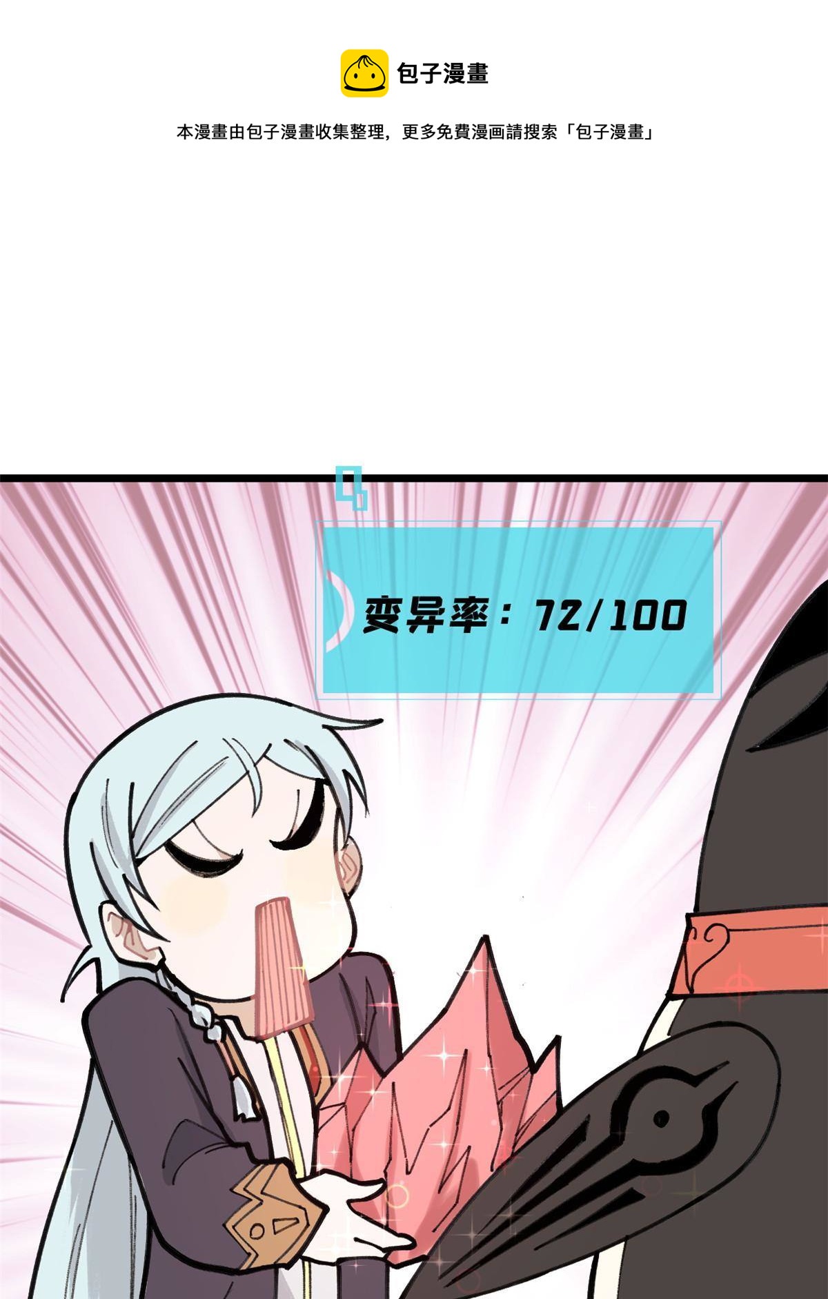 139 又又又氪金28