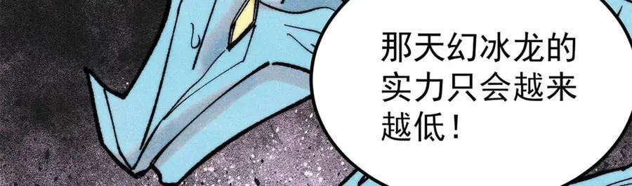 311 神火灼体118