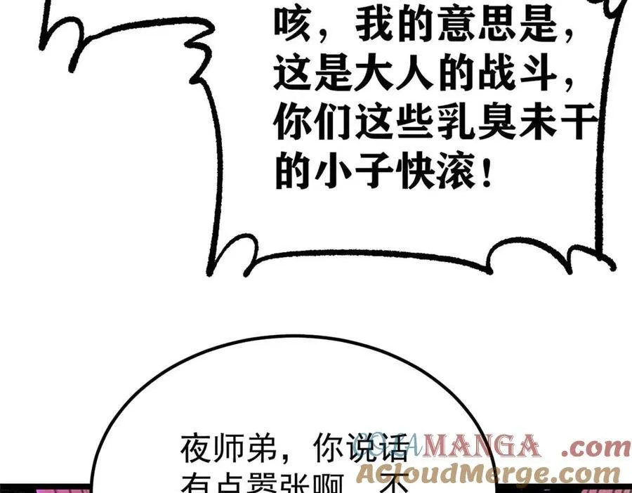 312 炼化异火180