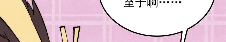 294 还是粉丝最伤人114
