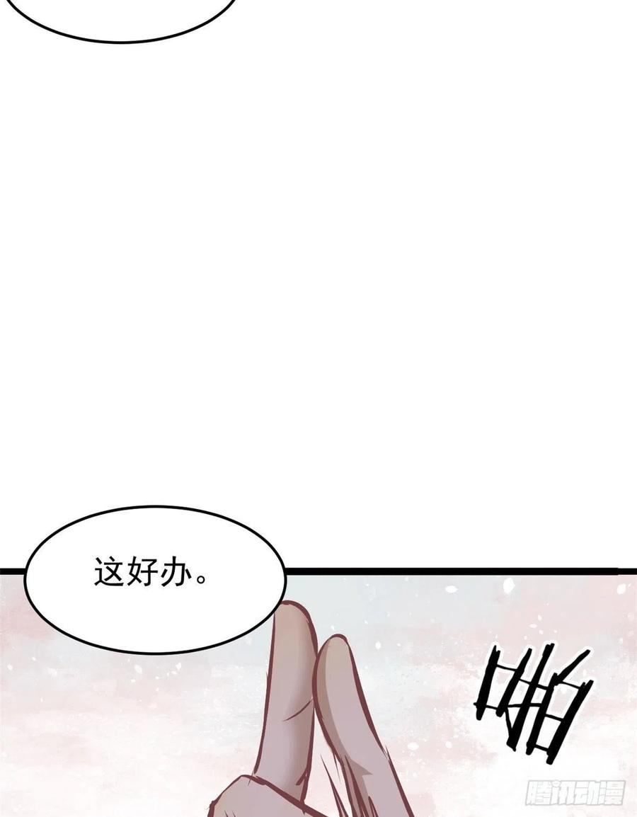 90 干他一炮46