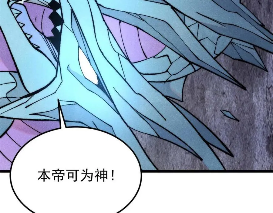 310 不做人了141