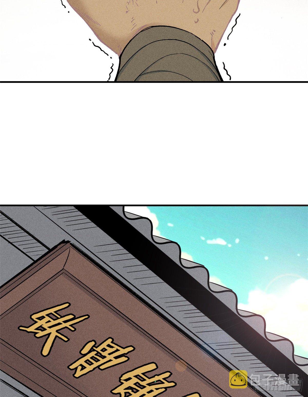 01 铁骨铮铮派19