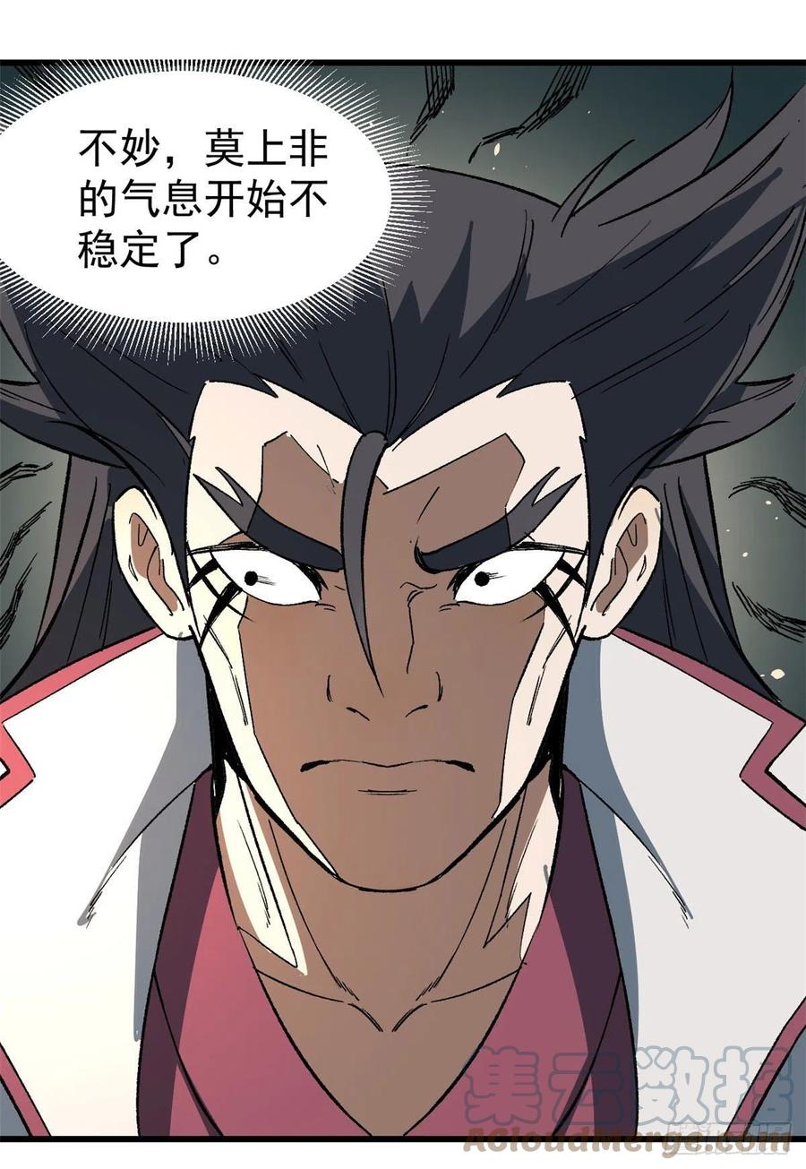 66 不愧是万古派22