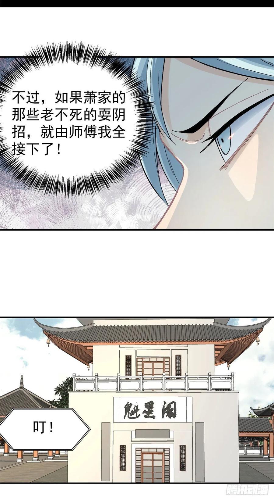 41 杀手就位9