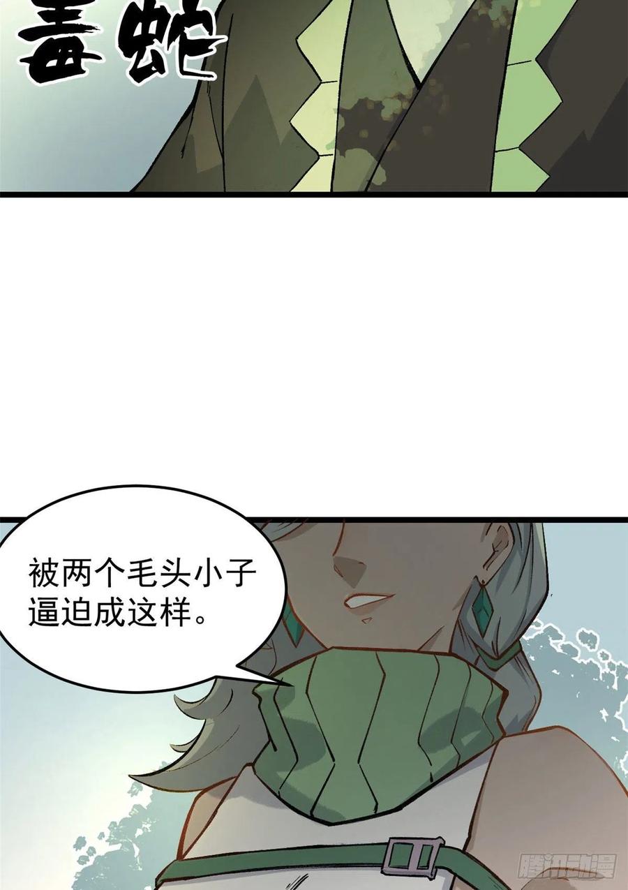 78 好汹涌好澎湃11