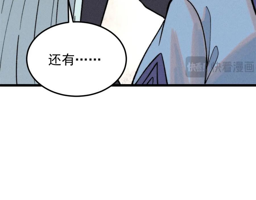 255 帅哥才能修行的秘籍126