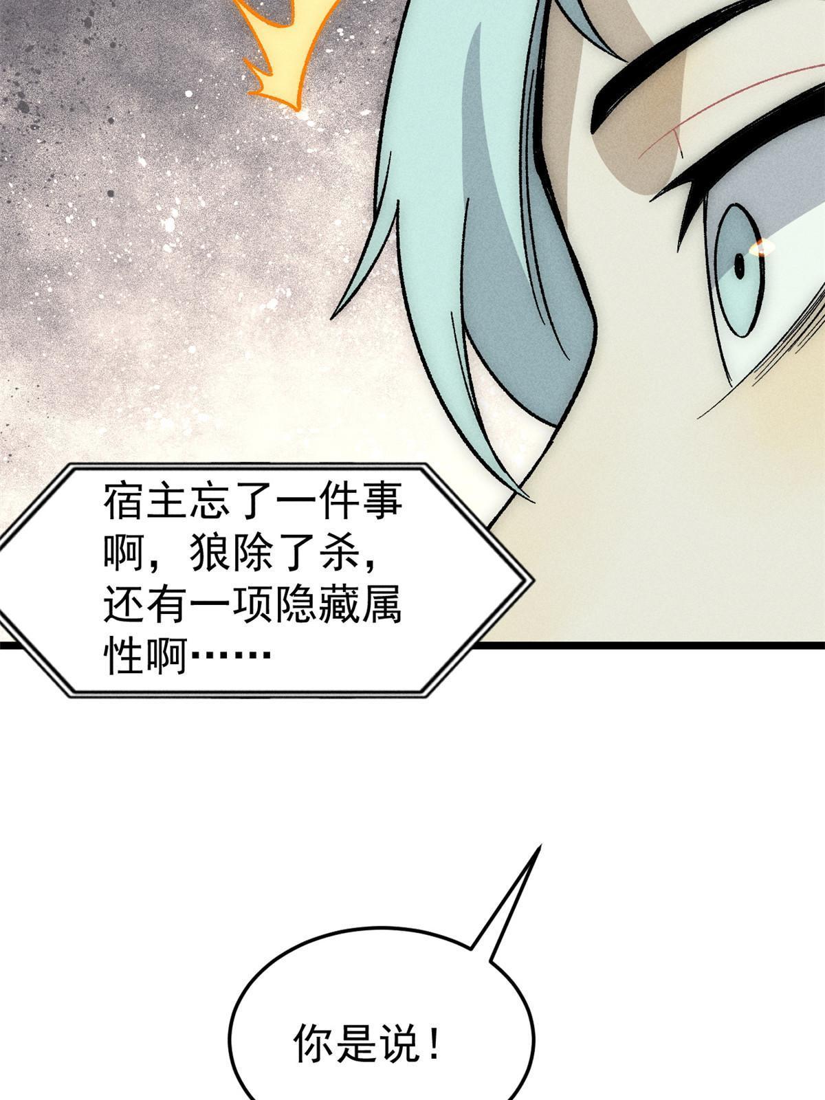 193 做敌人，真难64