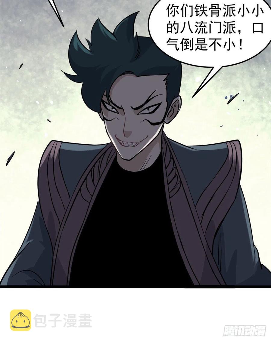 119 打劫的人被打劫41