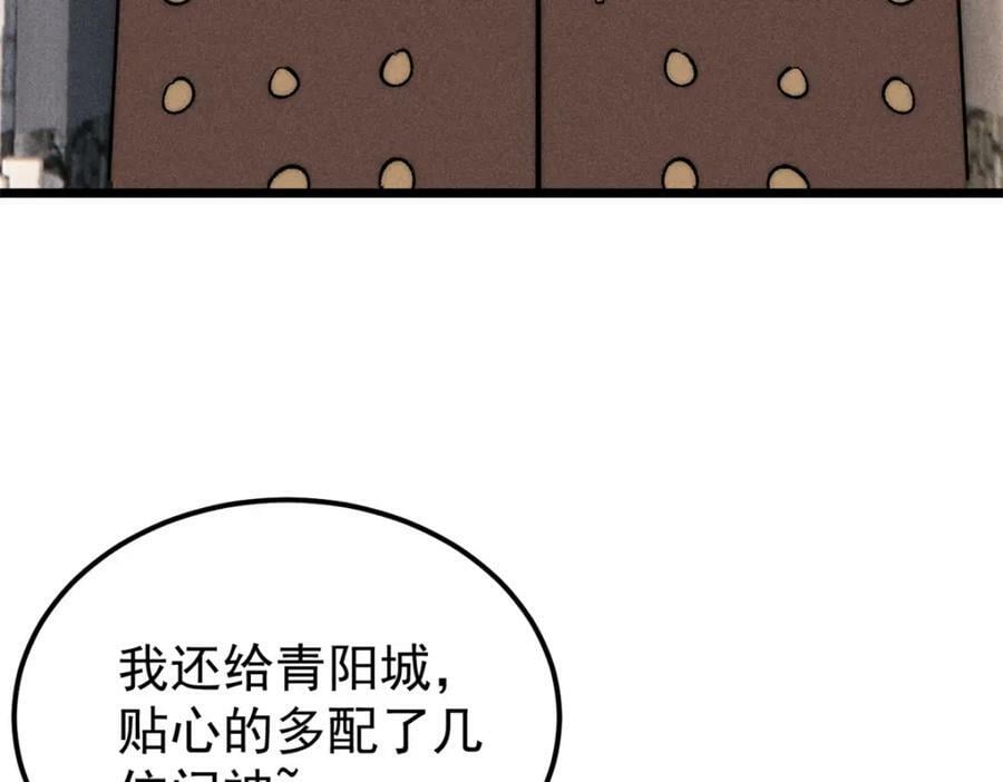 239 区区精锐，亮剑！25