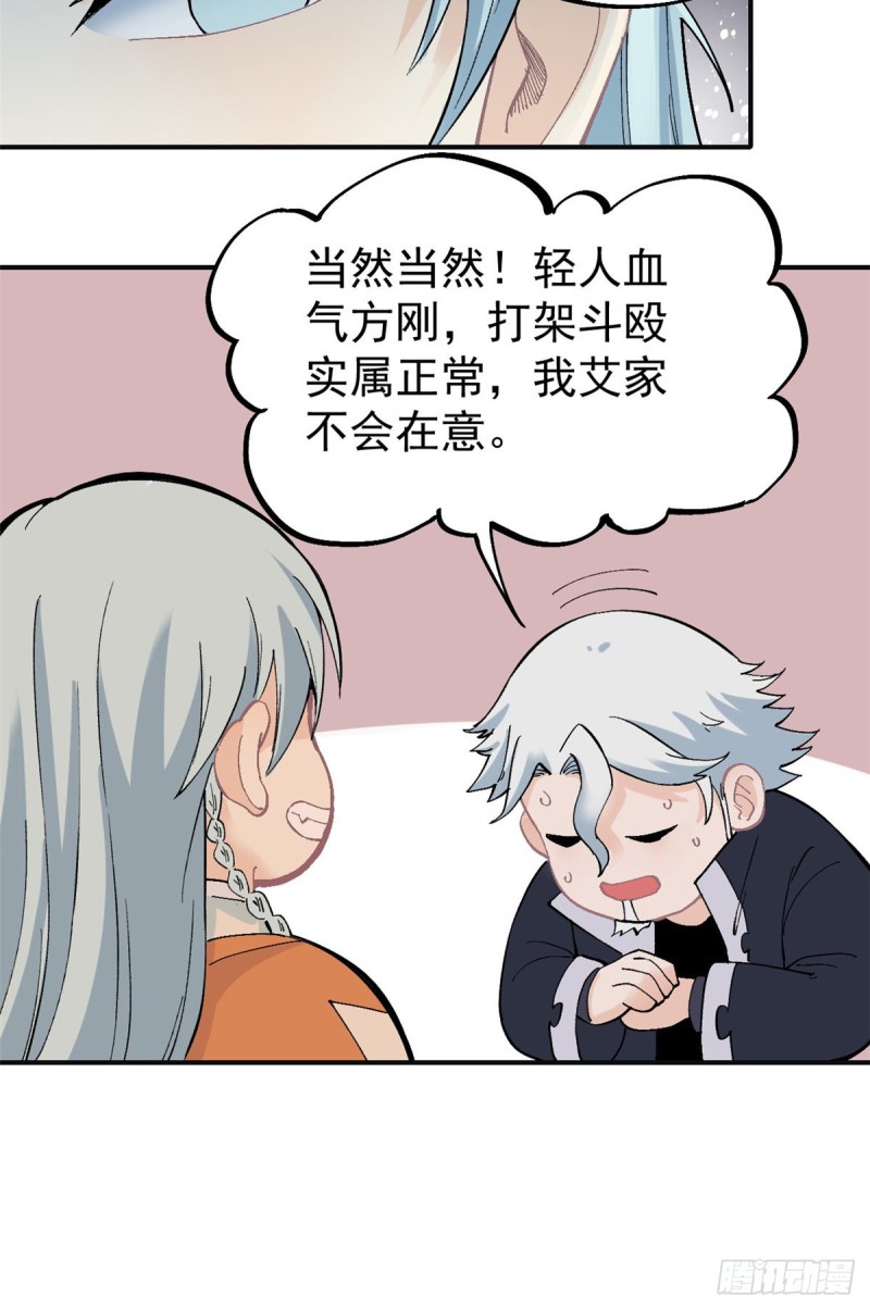 28 打一顿就服24