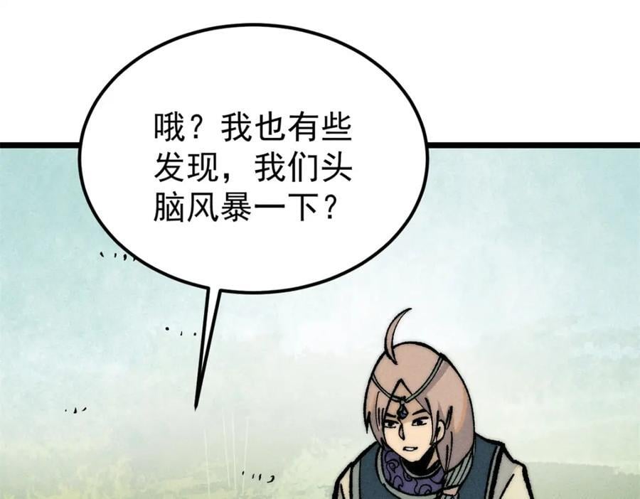 252 撒豆成兵31