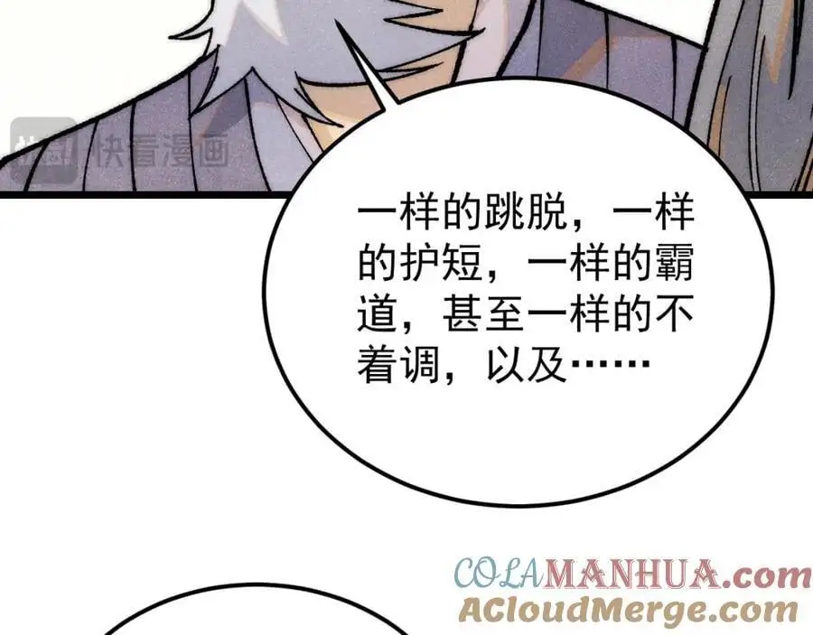 278 故人相逢分外眼红44