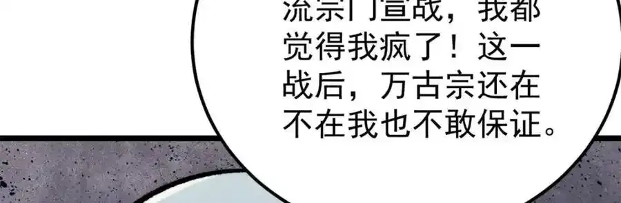 298 上门讨要老婆157