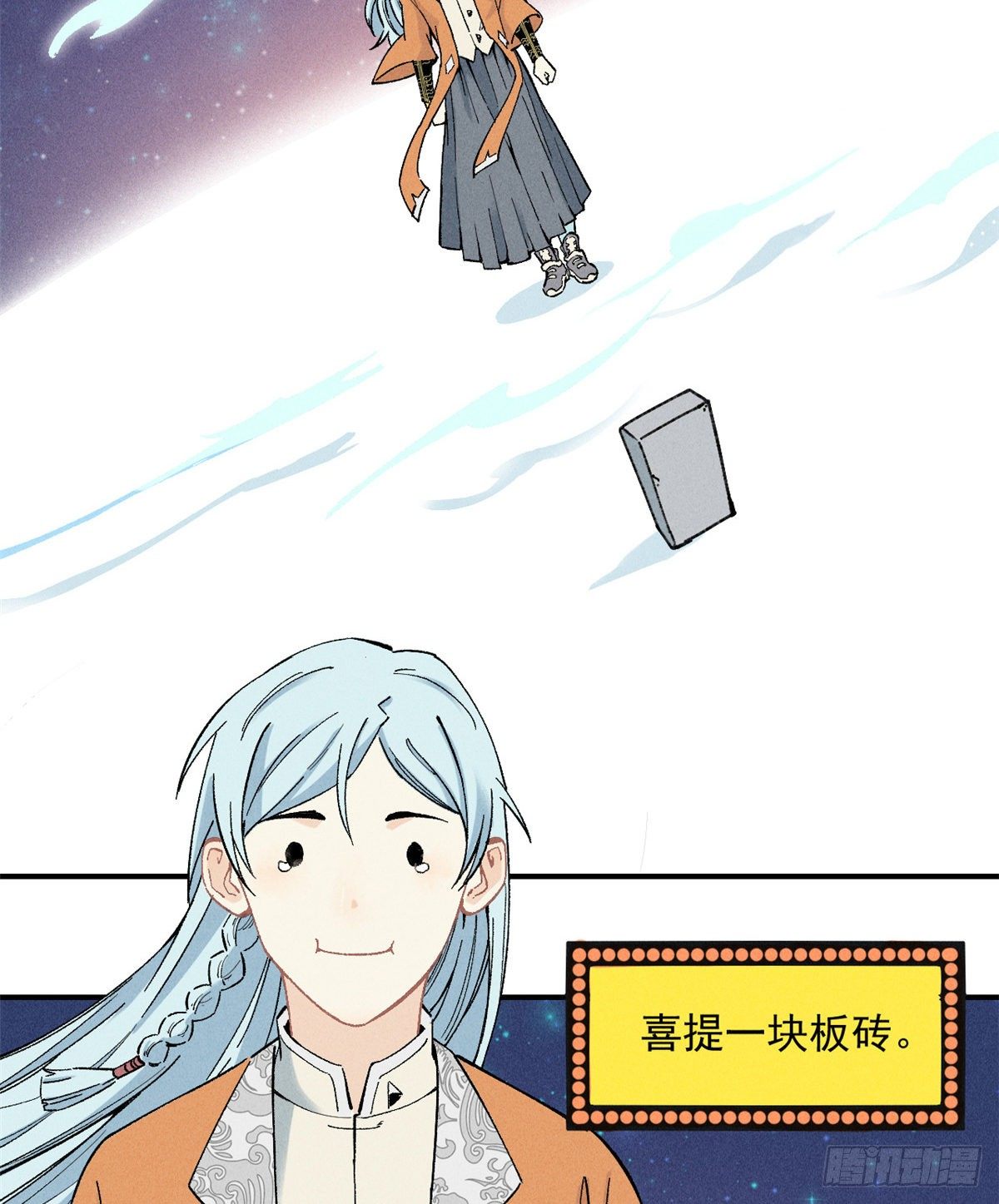 02 门派系统10