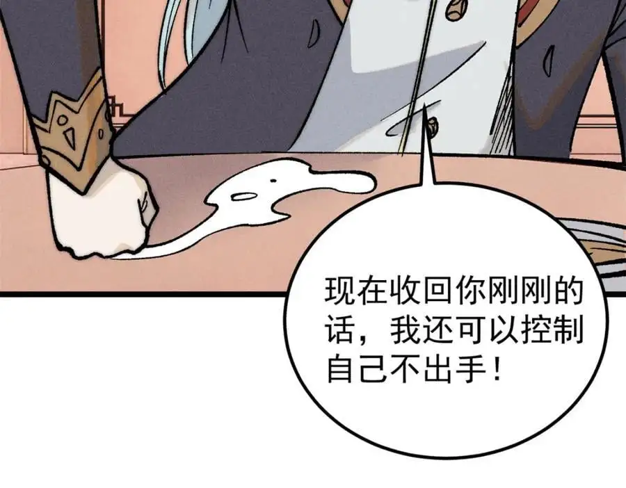 273 成功招生77