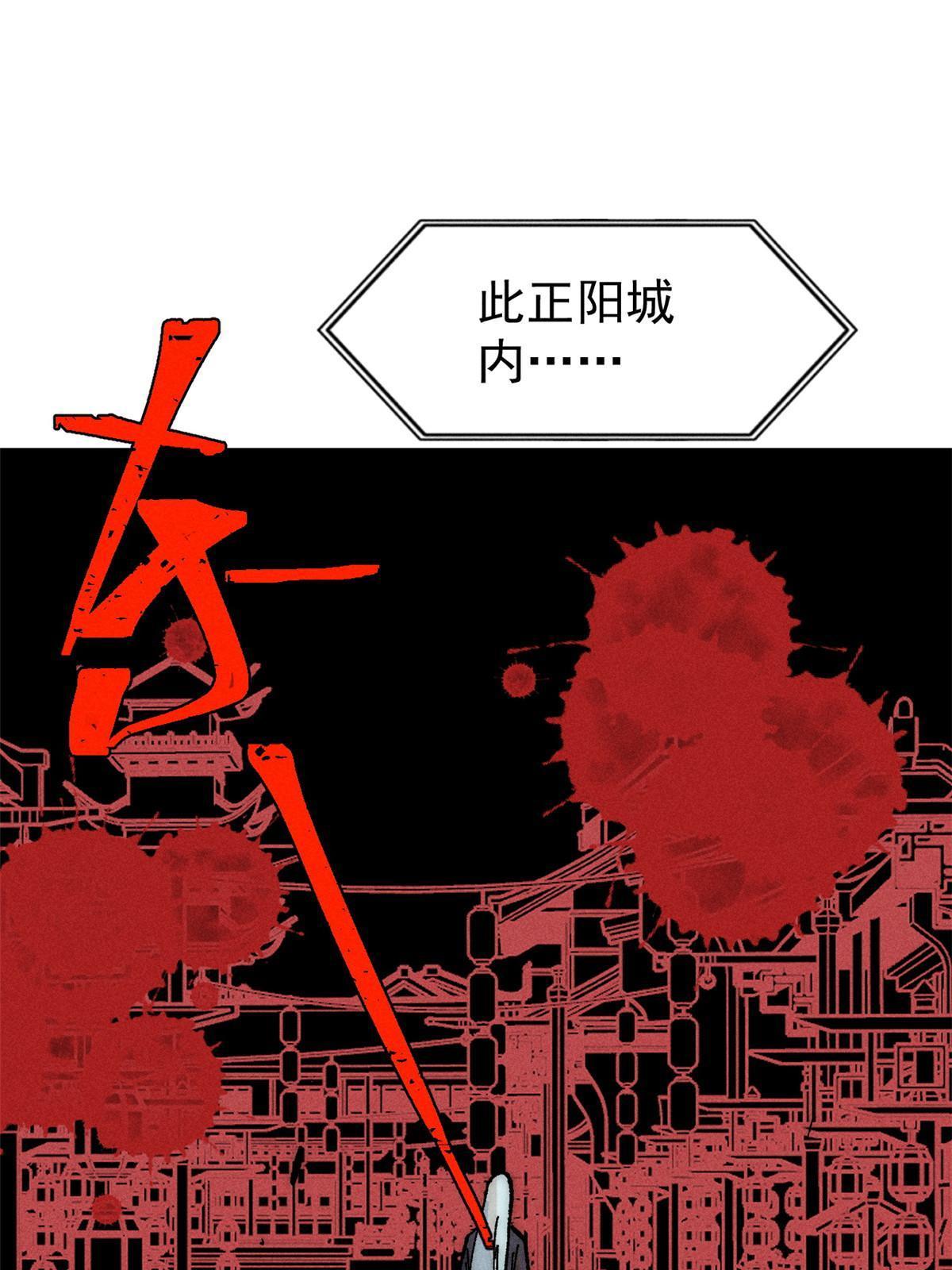 202 掌门的粉丝27