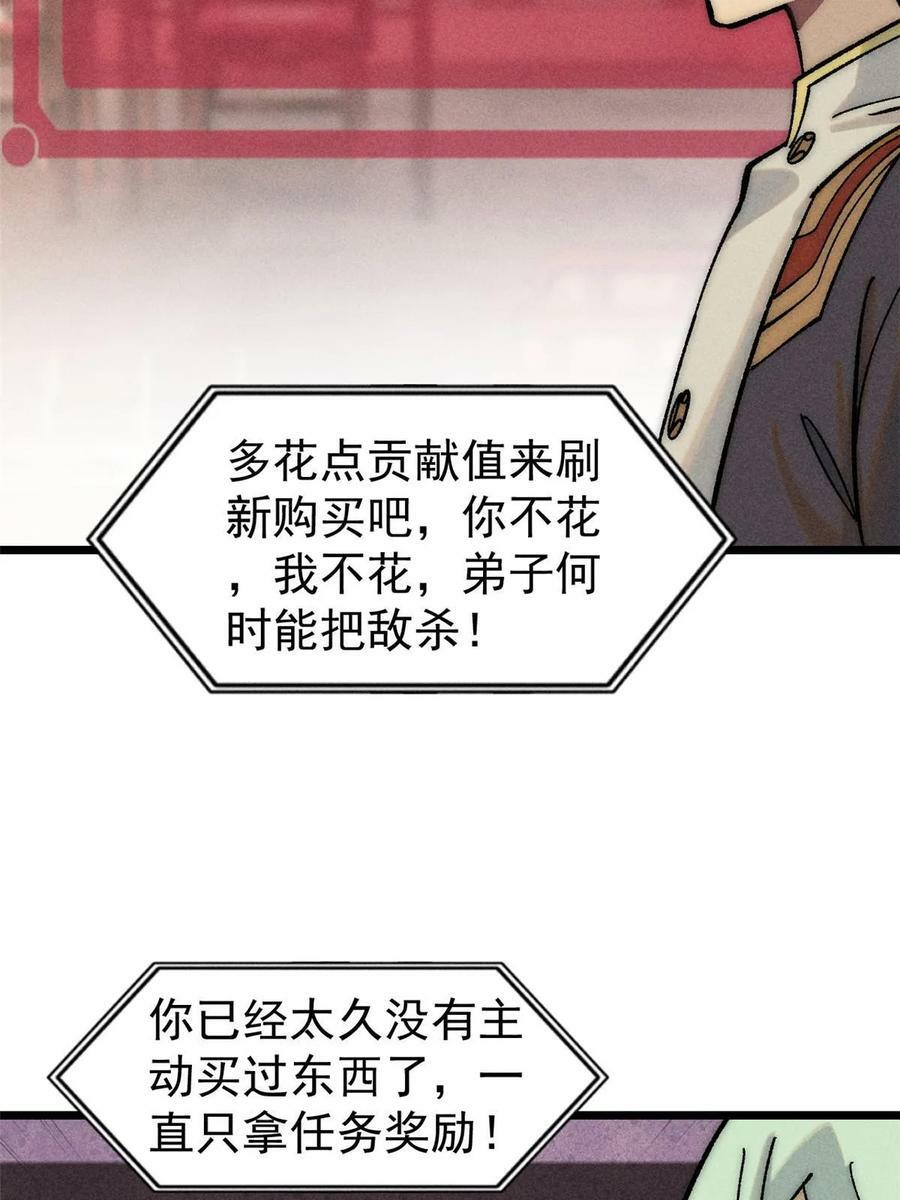 219 好东西都是这么来的7